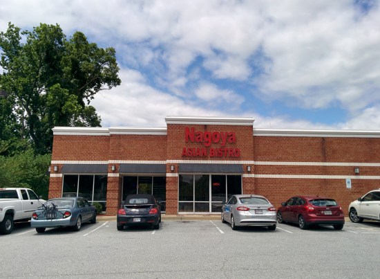 Nagoya Asian Bistro, Photo 1