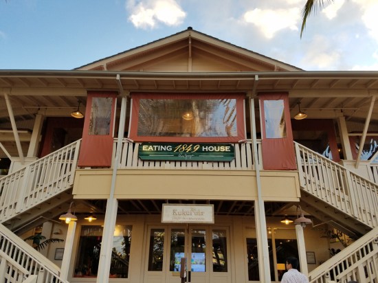 Eating House 1849, Photo 1